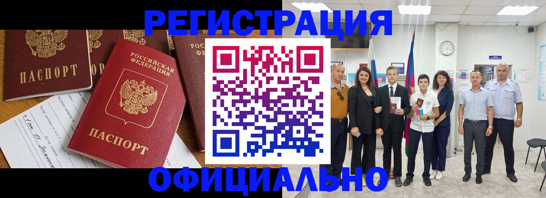 пропишу в квартире в Александрове